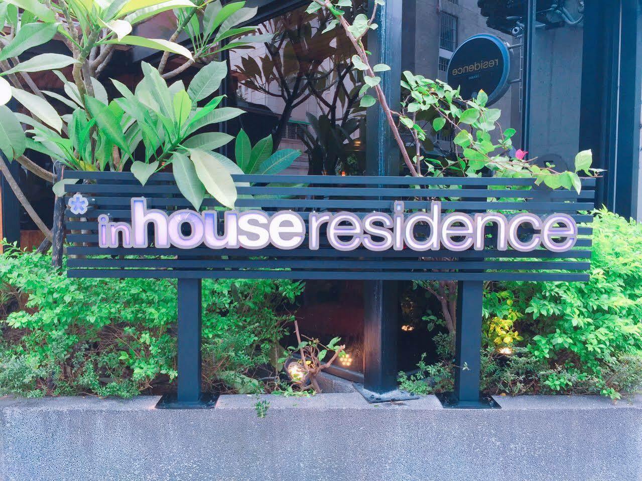 Inhouse Residence Tchaj-pej Exteriér fotografie